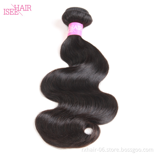 Newness Hair Factory Body Wave Brazilian Hair